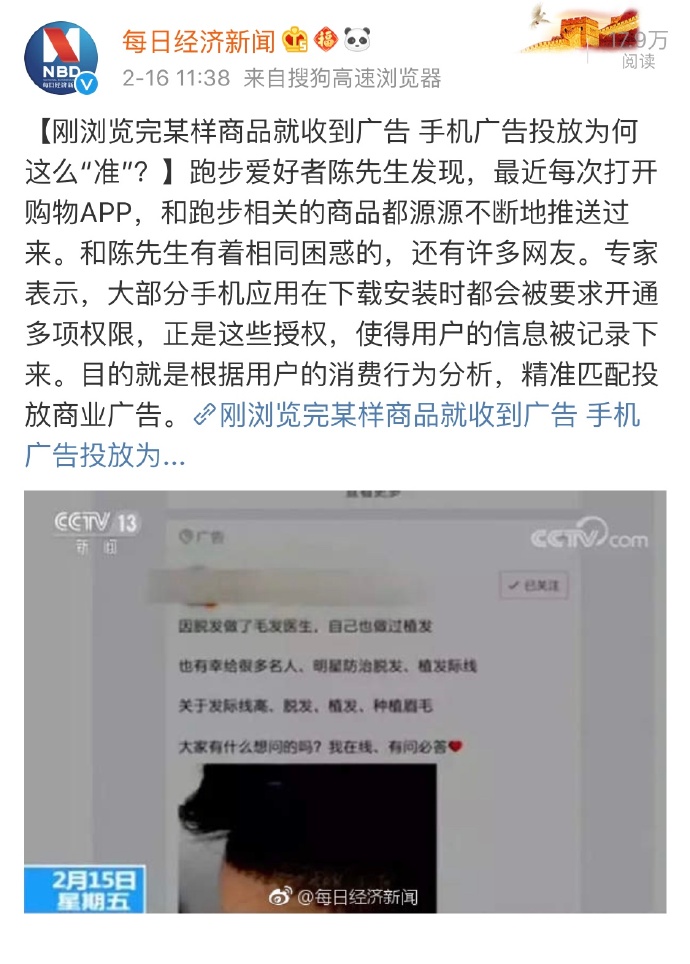 这样的事情防不胜防