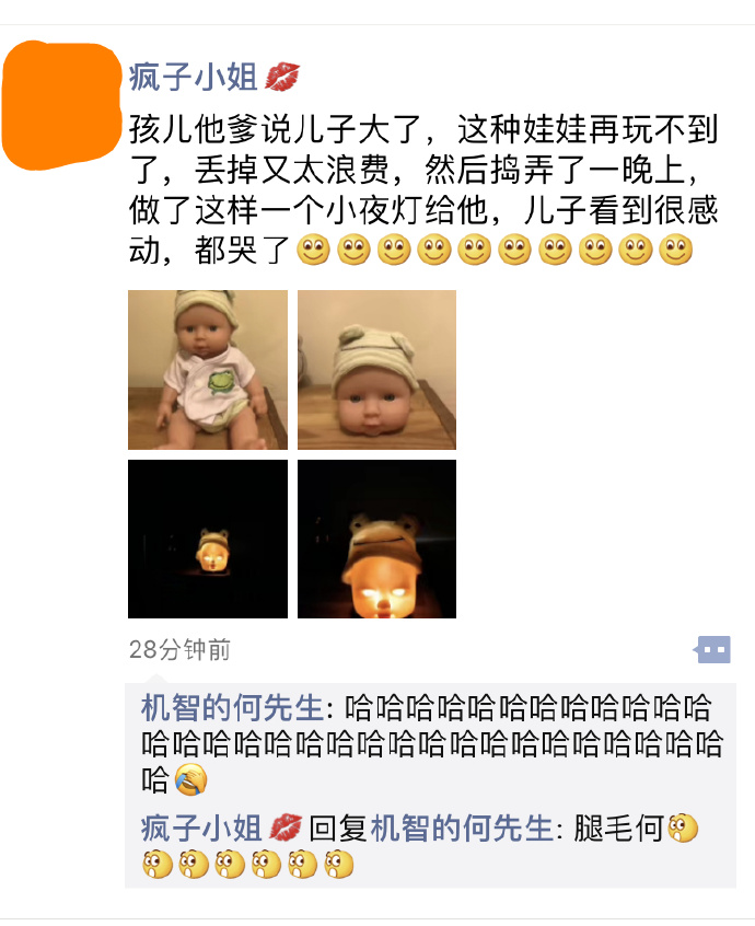 孩子做错了什么要被命运如此玩弄