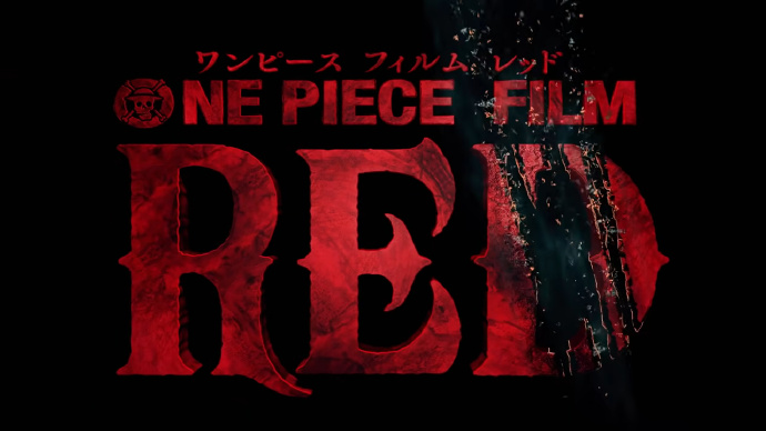 《ONE PIECE FILM RED》最新剧场版预告公开-N5次元