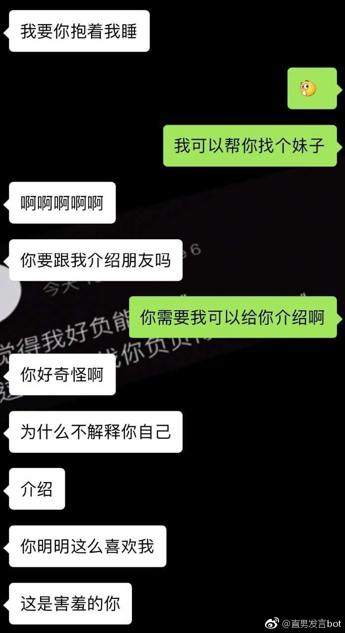 我求你给我灌一杯忘情水吧哈哈哈哈哈哈哈