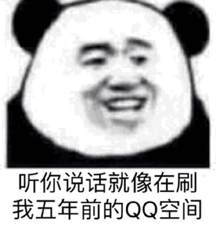 什么沙雕问题。。