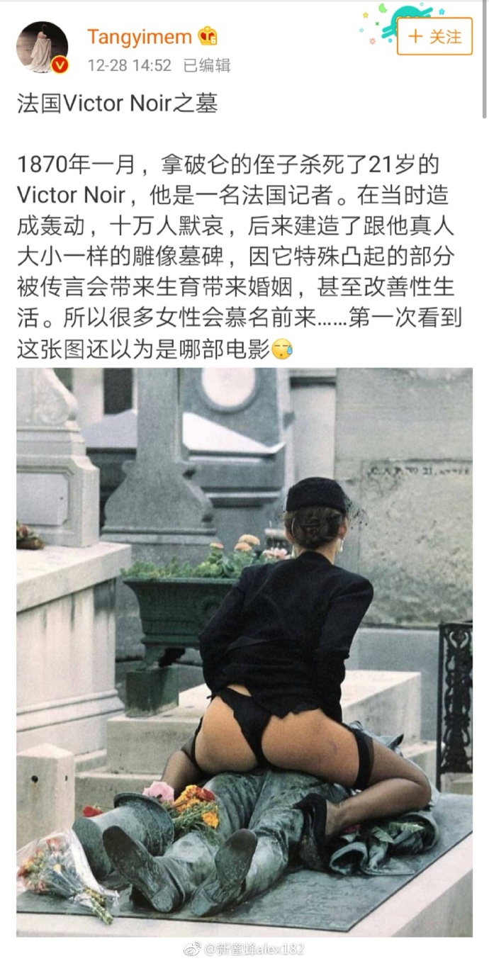 这么多人都去蹭，不会有卫生问题吗