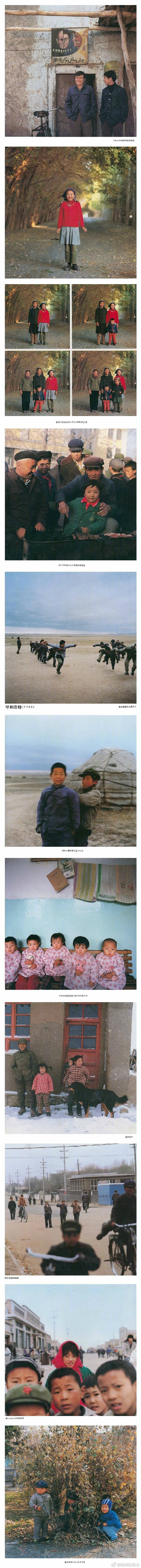 日本摄影师秋山亮二1983年出版了写真集《你好小朋友》