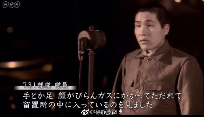 今夜，我要为日本NHK电视台的公正与正义鼓掌