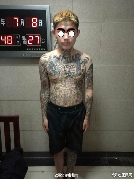 南京警方抓获一名惯偷：全身纹神佛，额头上纹天眼作案