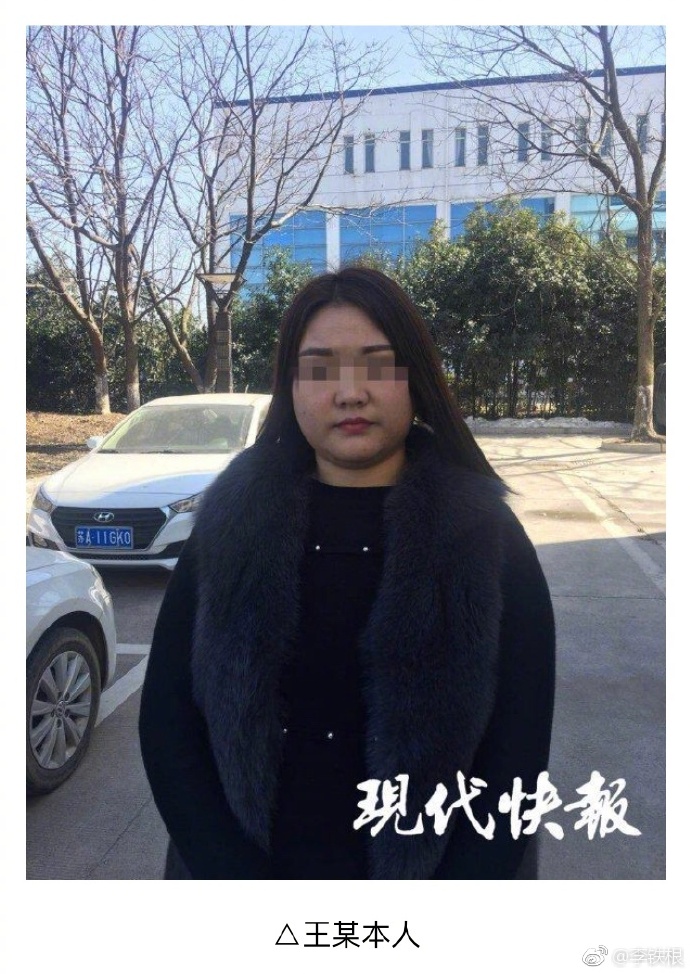 胖姑娘冒充女神，交往十多名男网友骗60多万。