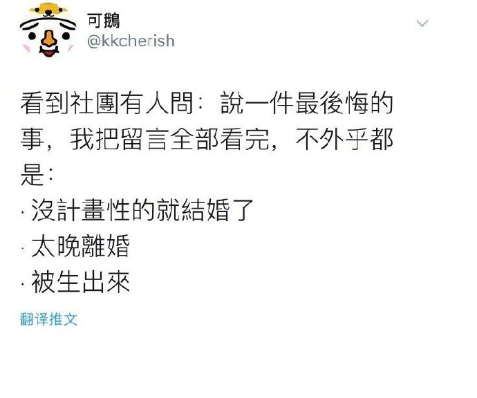 涨姿势微语录1207：「礼貌，是聪明人想出来的与愚人保持距离的一种策略。」