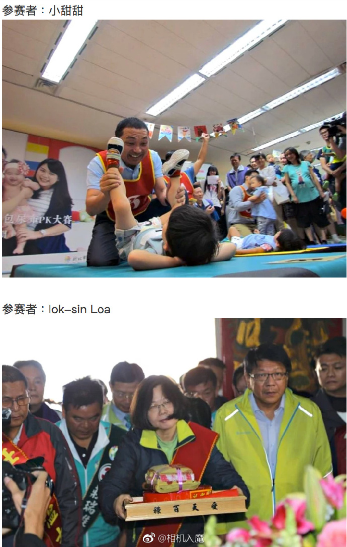台湾网民举办首届“失败新闻摄影图片大奖赛”。