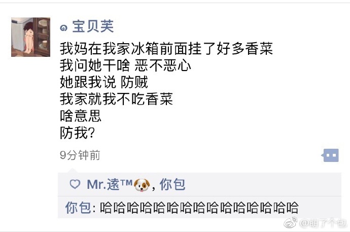 涨姿势微语录0305：有些人光是活着，就已经耗费了父母所有的力气。