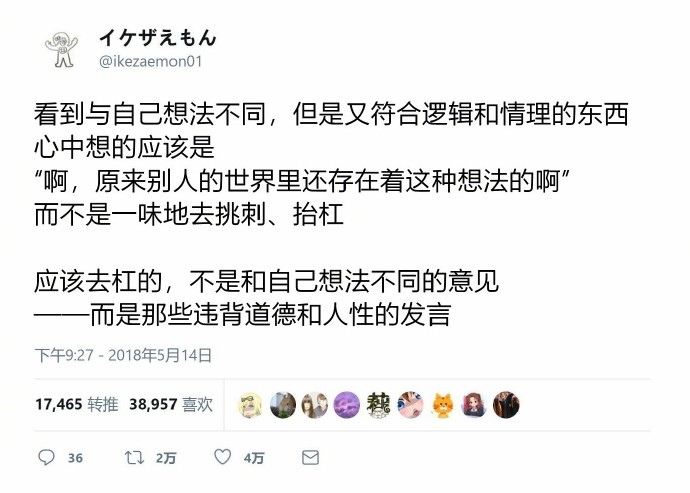 涨姿势微语录0517：工作不复杂，复杂的是跟你工作相关的人。