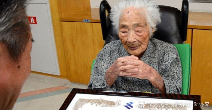 世界最长寿老人于日本去世，享年117岁