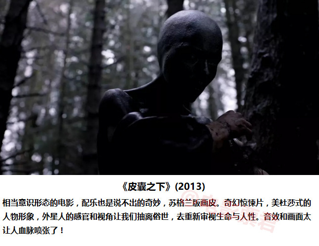 外媒评选的怪物片单TOP15,排行第一位的是奉俊昊的《汉江怪物》