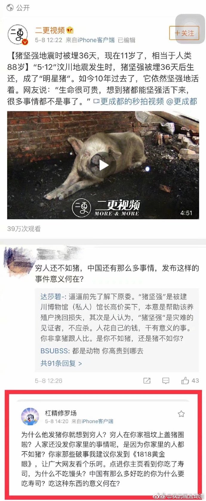 哈哈哈哈哈哈看着好好玩啊