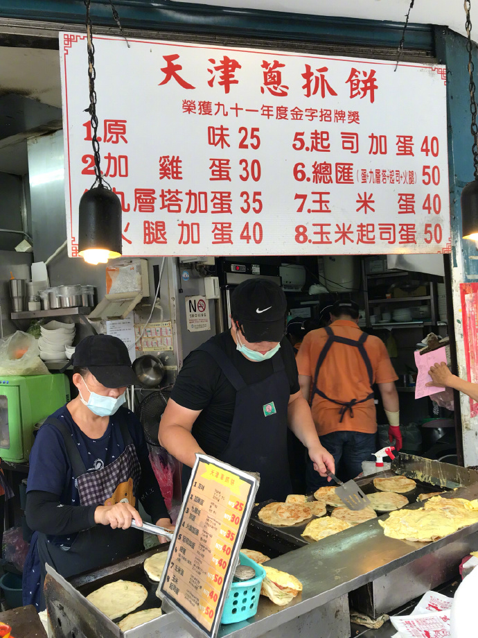 在深圳天天吃台湾手抓饼，到台湾一看，这边吃天津手抓饼，我有点迷糊，那天津吃啥？ ​​​​