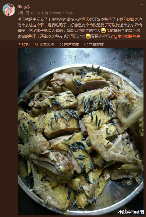 广西南宁传统：吃下带毛的鸭肉能止咳？你同意这种说法吗？