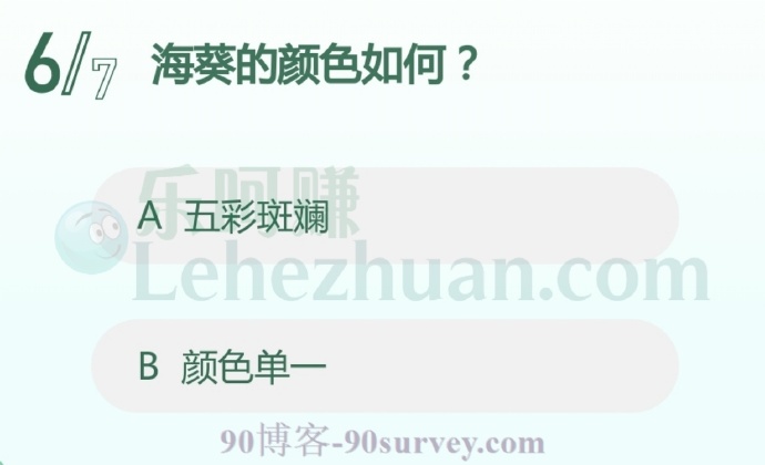 海葵有着各种各样的颜色