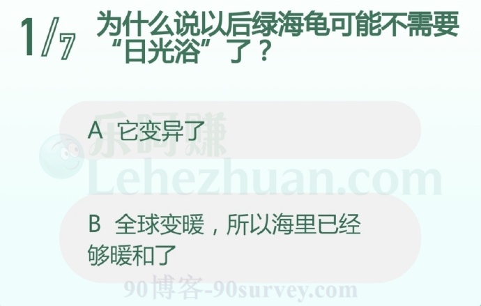 绿海龟可能不需要日光浴了
