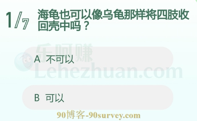 海龟的四肢无法收回壳中