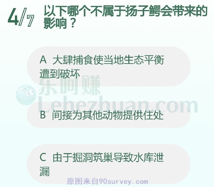 扬子鳄善掘洞为巢