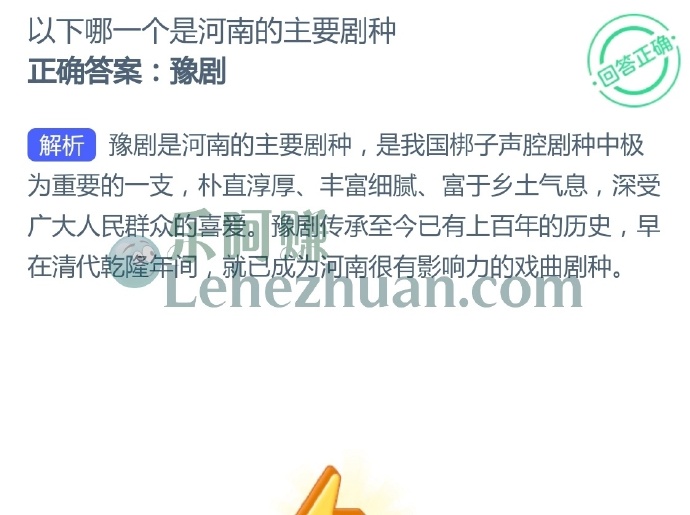 以下哪一个是河南的主要剧种?