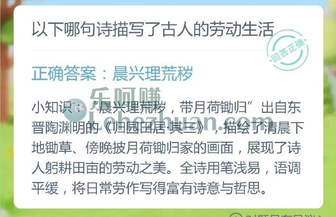 以下哪句诗描写了古人的劳动生活？