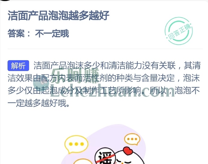 洁面产品泡泡越多越好?