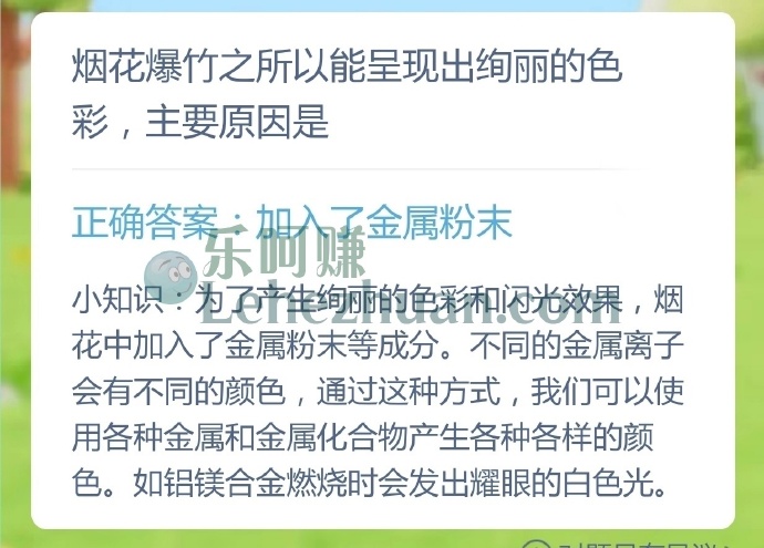 烟花爆竹之所以能呈现出绚丽的色彩,主要原因是?