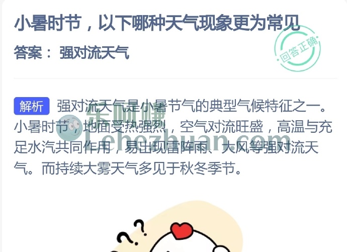 小暑时节,哪种天气现象更为常见?