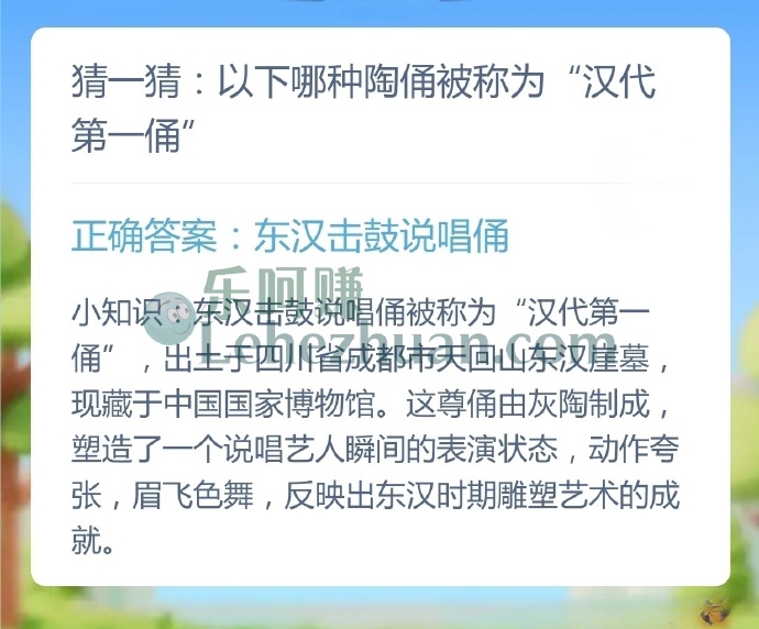 哪种陶俑被称为汉代第一俑?