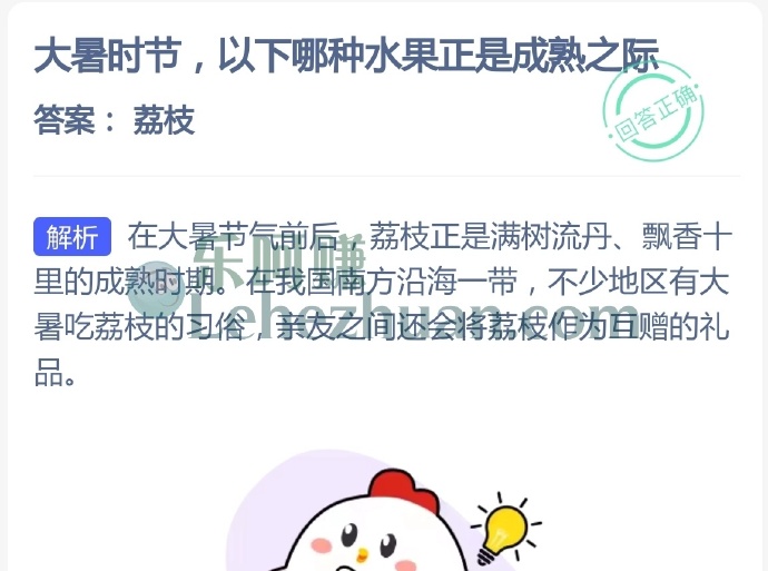 大暑时节，哪种水果正是成熟之际？