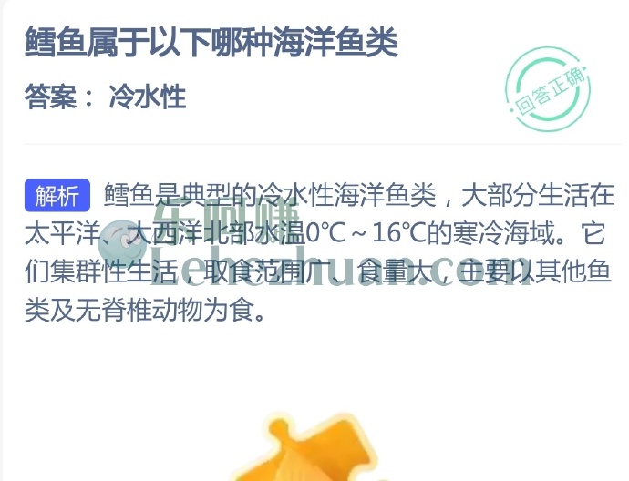 鳕鱼属于以下哪种海洋鱼类?