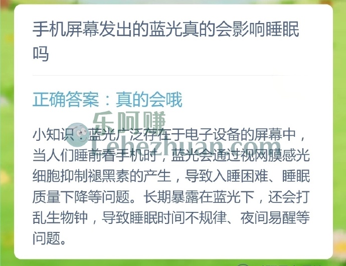白噪音能帮助睡眠吗？