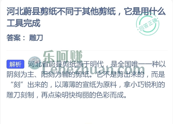 河北蔚县剪纸不同于其他剪纸,它是用什么工具完成?
