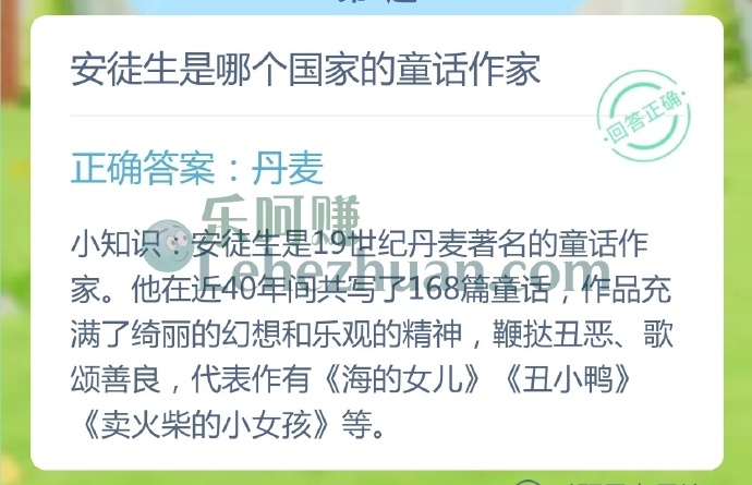 安徒生是哪个国家的童话作家?