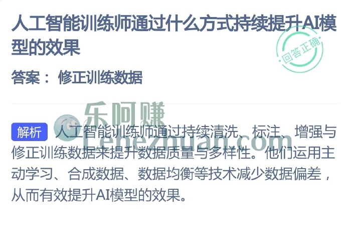 人工智能训练师通过什么方式持续提升AI模型的效果?
